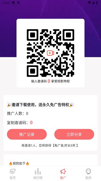 忆青春
