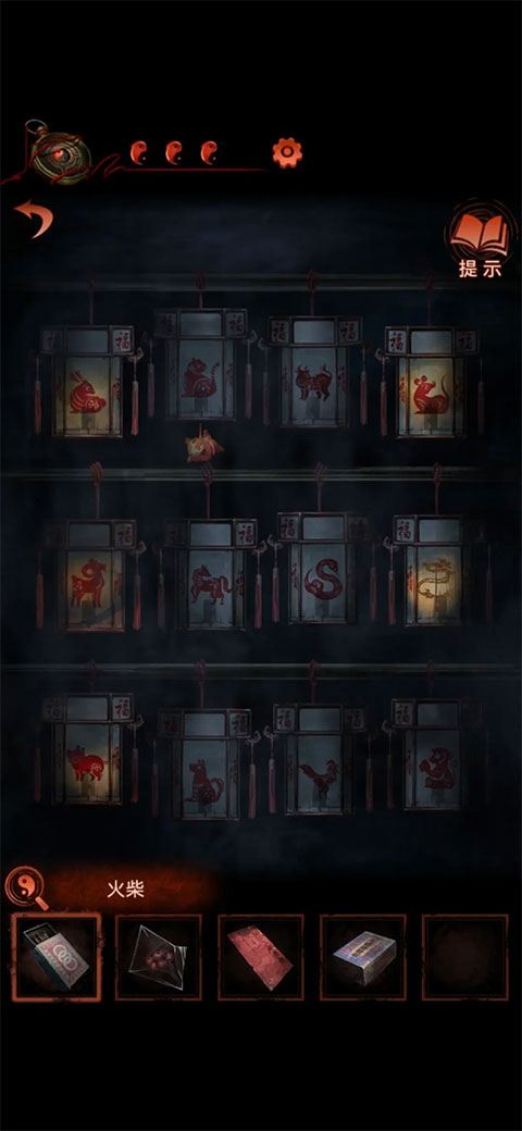 纸嫁衣4攻略