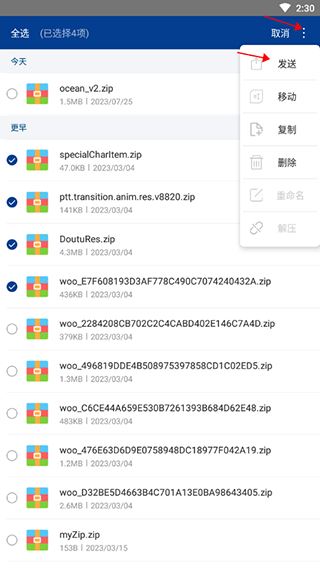 winrar下载官网
