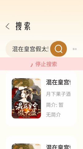 燎原小说