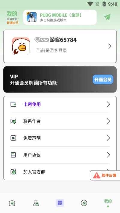 画质鸭最新版本