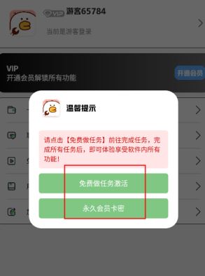 画质鸭工作箱最新版下载