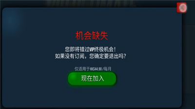 终极卡车模拟器如何联机使用