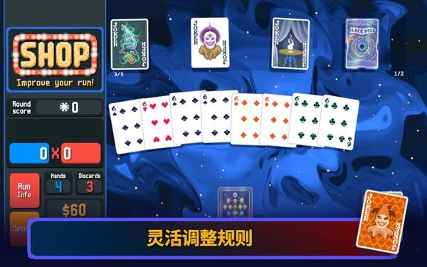 小丑牌手机版