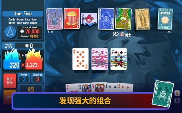 小丑牌手机版