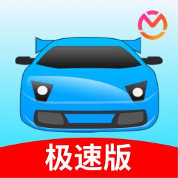 <strong>驾考宝典极速版</strong>