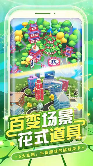 热血奥特超人跑酷最新版