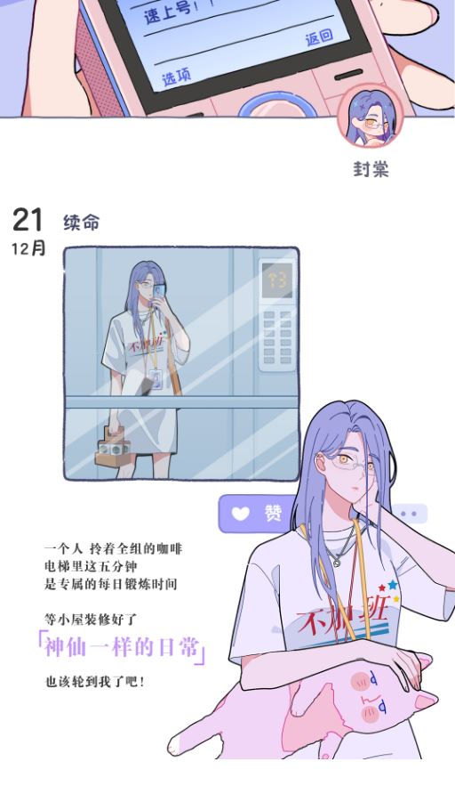 落樱2千乐之章新手玩法
