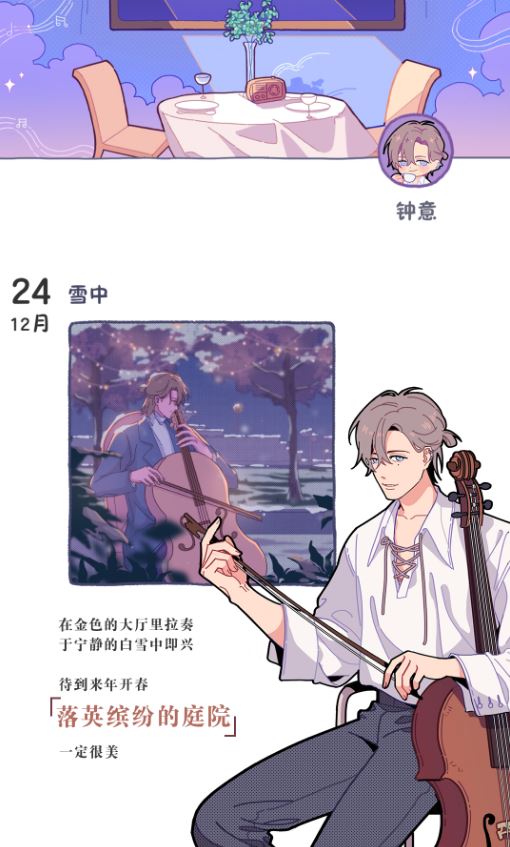 落樱2千乐之章新手玩法