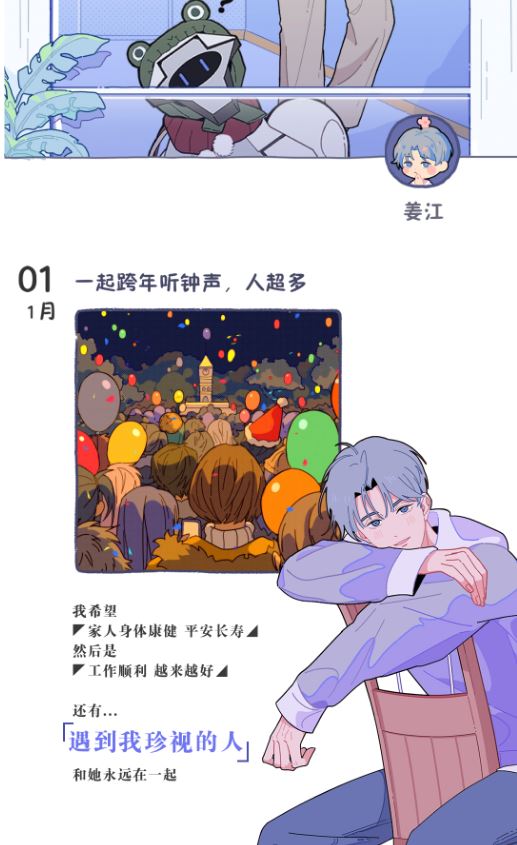 落樱2千乐之章新手玩法