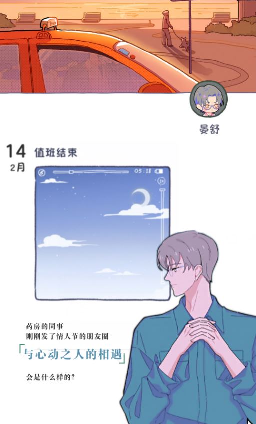 落樱2千乐之章新手玩法