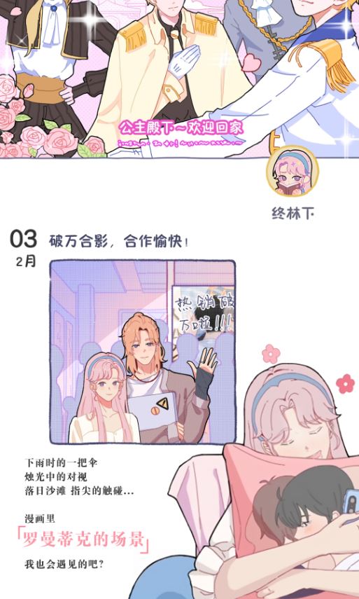 落樱2千乐之章新手玩法