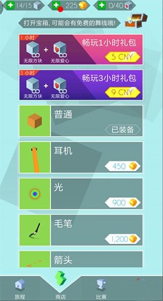 跳舞的线龙族传说游戏攻略