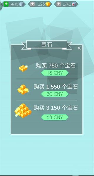 跳舞的线龙族传说游戏攻略