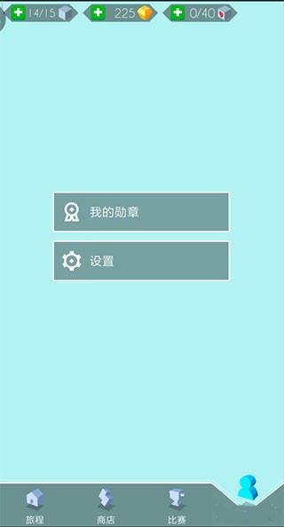 跳舞的线龙族传说游戏攻略
