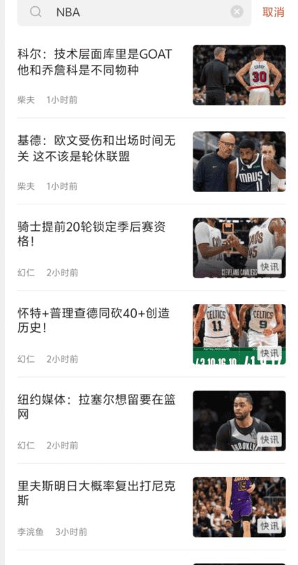 体坛加app正版下载