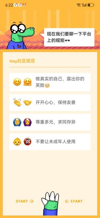 小鳄鱼聊天国际版(hay)app安卓最新版2026