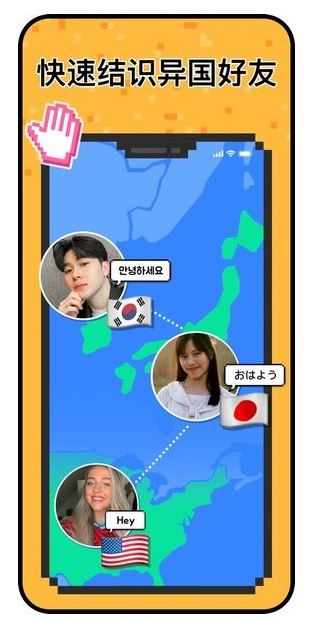 hay全球聊天