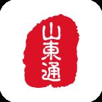 <strong>山东通app手机版</strong>