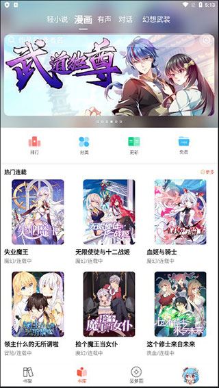 SF轻小说使用教程