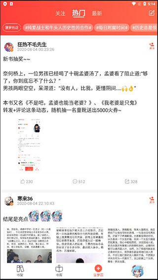 SF轻小说使用教程