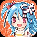 <strong>sf轻小说</strong>