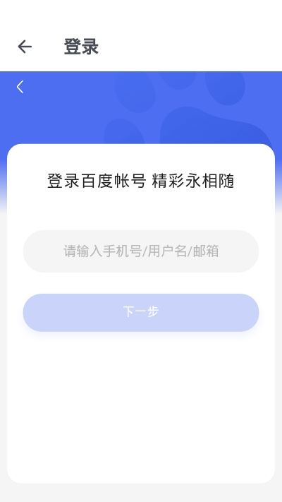 贴吧lite最新版
