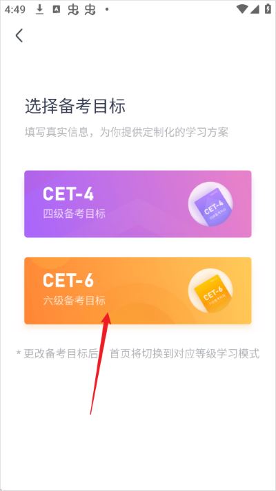 考虫单词最新版