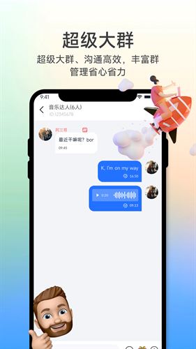 所言