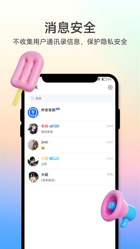 所言