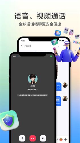 所言