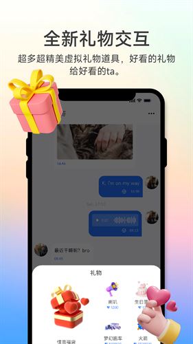 所言