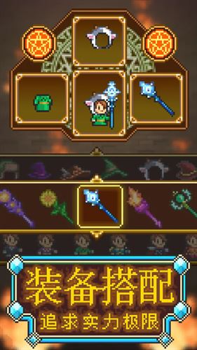 魔法师大冒险手游