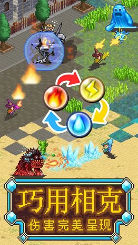 魔法师大冒险手游