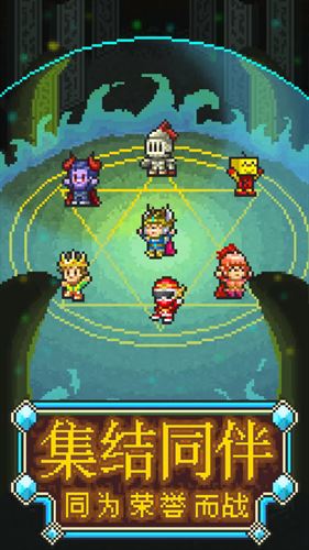 魔法师大冒险手游
