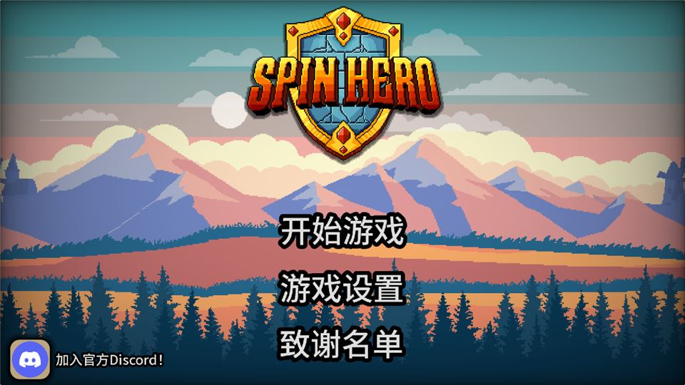 拉杆英雄新手玩法攻略
