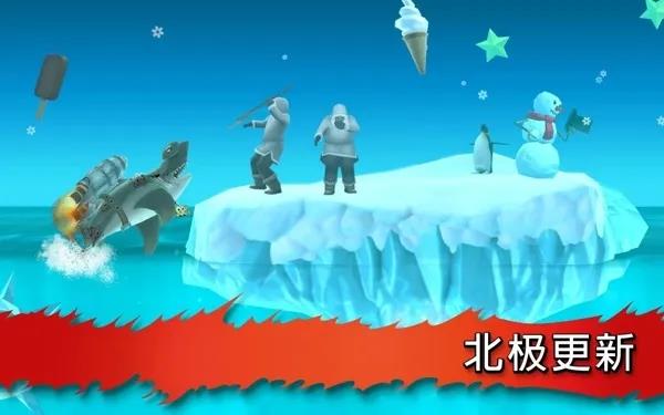 饥饿的鲨鱼进化手机版