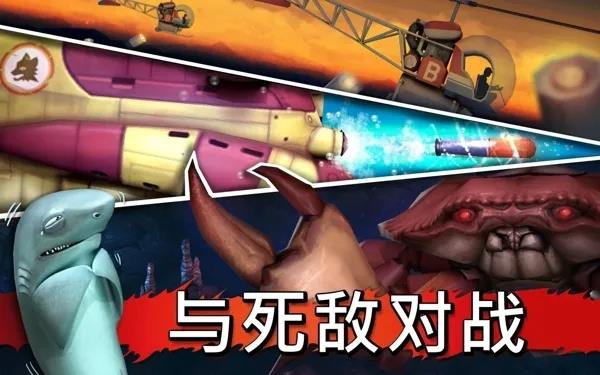 饥饿的鲨鱼进化手机版