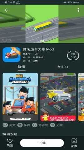 百分网游戏盒子红包版