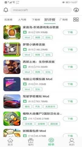 百分网游戏盒子红包版