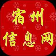 <strong>宿州信息网</strong>