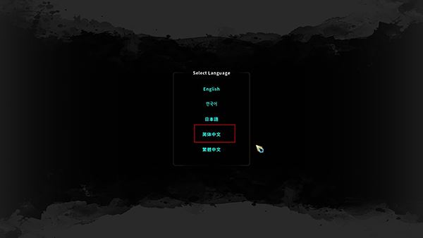 废墟图书馆游戏攻略