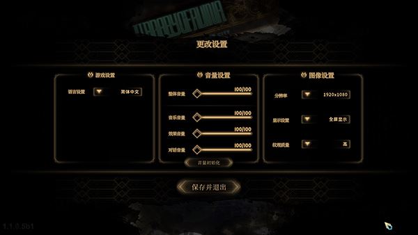 废墟图书馆游戏攻略