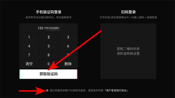 百视通鲜时光tv最新版