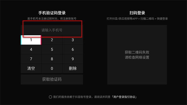 百视通鲜时光tv最新版
