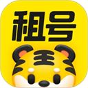 <strong>租号王app</strong>