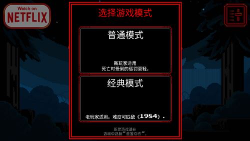 怪奇物语游戏如何玩?
