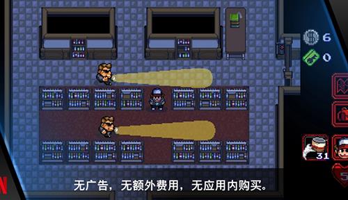 怪奇物语安卓版