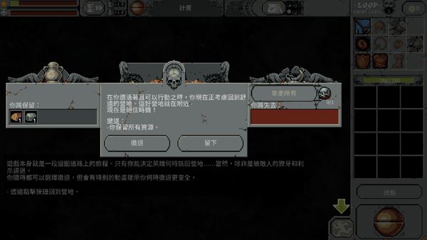 循环勇士新手攻略