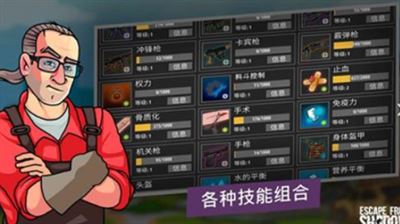 逃离塔科夫2d版内置菜单最新版
